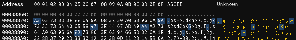 ImHex of DM4K at 0x38870, 0x3887f, 0x38887, 0x3888d, and 0x38895