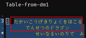 ImHex view of decoded flavor text